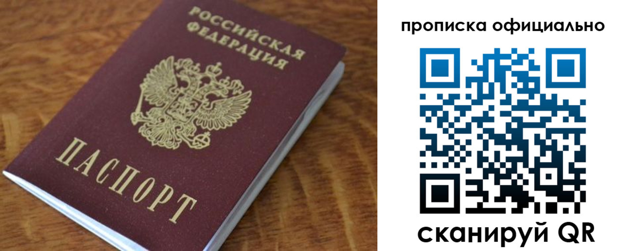 регистрация для школы в Вяземском