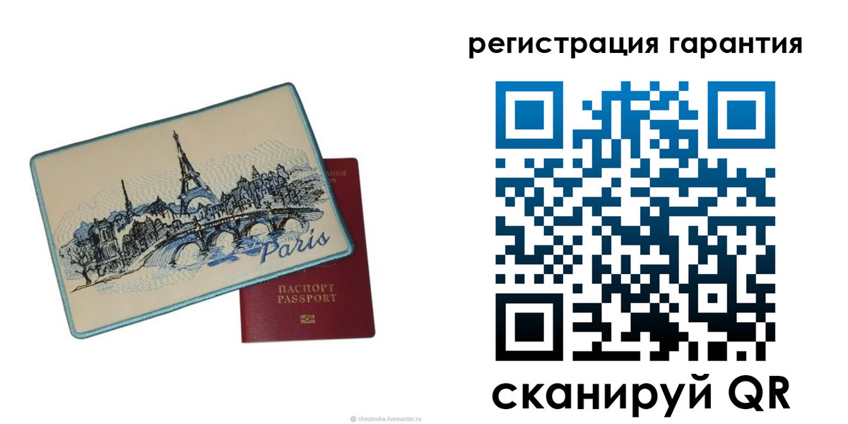 пропишу в квартире в Вяземском