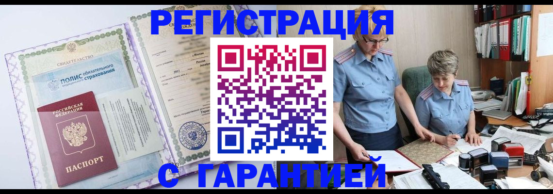 найти адрес прописки в Вяземском