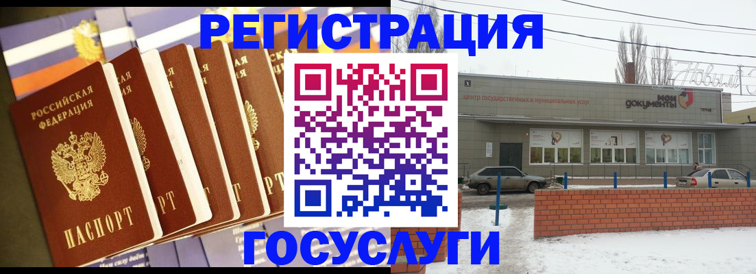 прописка гарантия в Вяземском