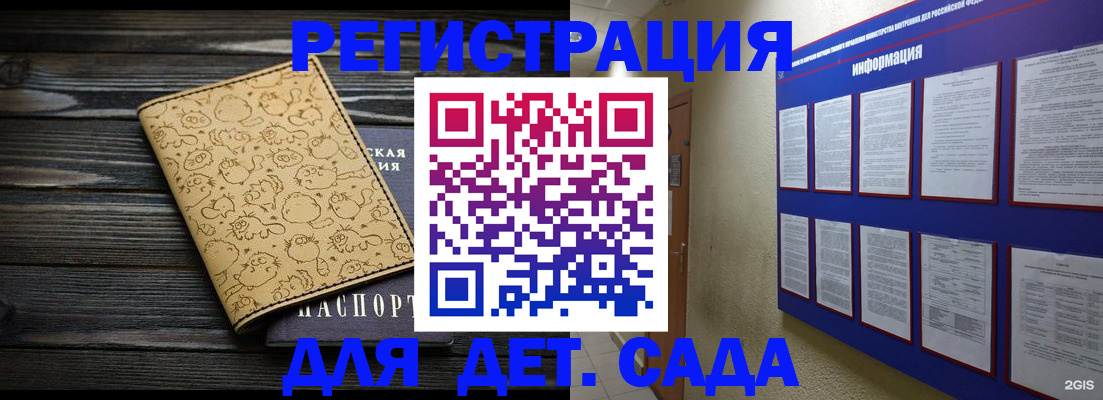 прописка гарантия в Вяземском